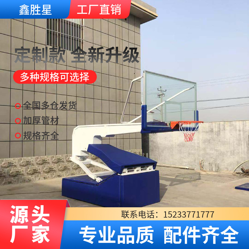 淮北市移动篮球架地埋篮球架 - 方案