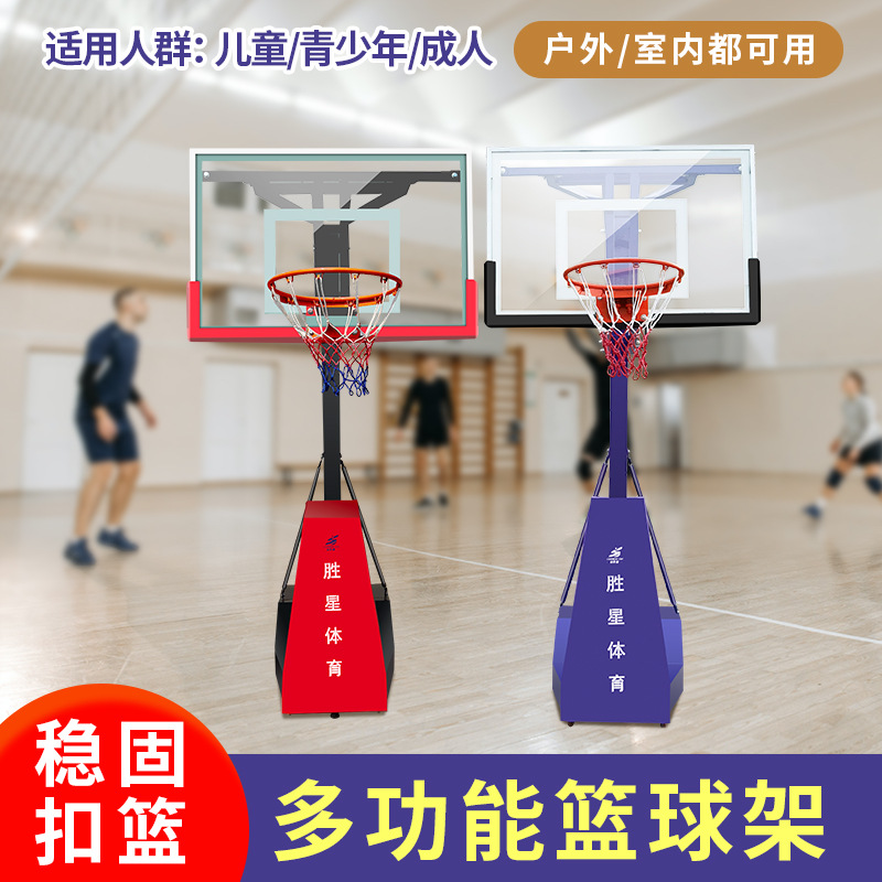 淮北市移动篮球架篮球架 - 推荐