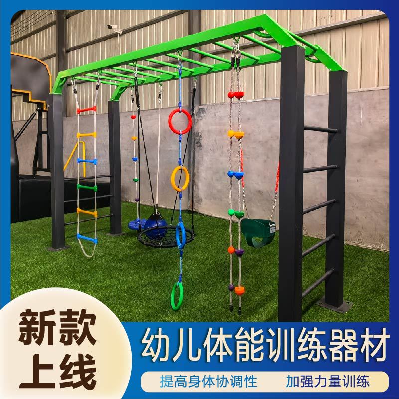 淮北市公园健身器材升降篮球架 - 价格